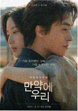 六色影院作品详情配图