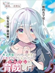 六色影院墨黑区漫画作品封面占位图